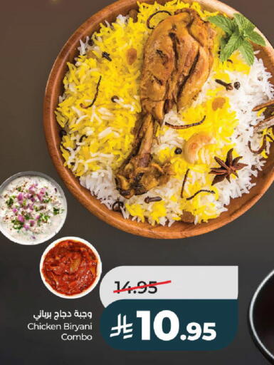 available at لولو هايبرماركت in مملكة العربية السعودية, السعودية, سعودية - حائل‎