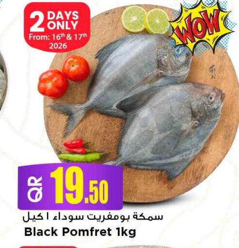 available at Marza Hypermarket in Qatar - Doha