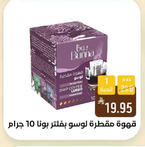 available at شبرا الطائف in مملكة العربية السعودية, السعودية, سعودية - الطائف