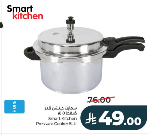 available at LULU Hypermarket in KSA, Saudi Arabia, Saudi - Ta'if