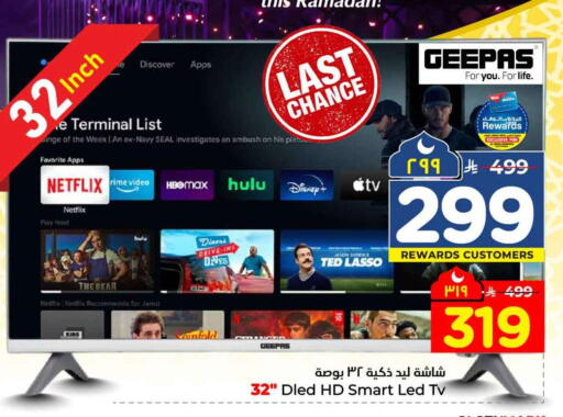 available at Hyper Al Wafa in KSA, Saudi Arabia, Saudi - Ta'if