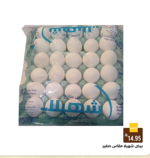 available at Shubra AlTaif in KSA, Saudi Arabia, Saudi - Ta'if