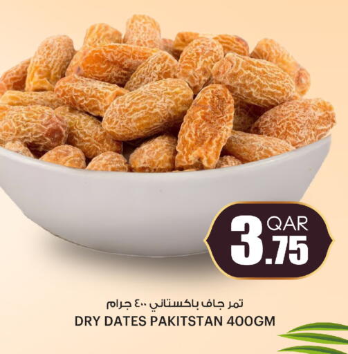 available at أنصار جاليري in قطر - الضعاين