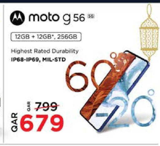 available at Grand Hypermarket in Qatar - Al Daayen