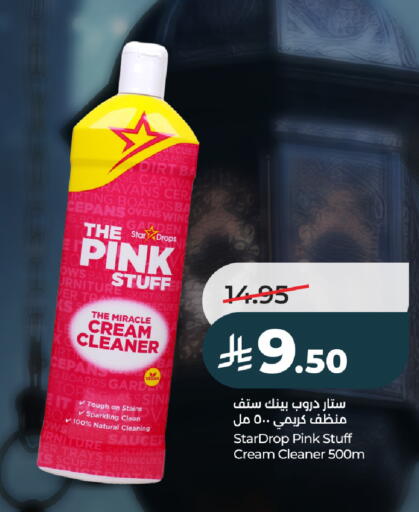 available at LULU Hypermarket in KSA, Saudi Arabia, Saudi - Ta'if