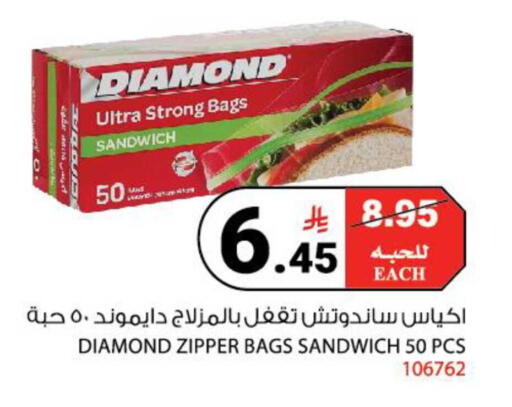 available at House Care in KSA, Saudi Arabia, Saudi - Mecca