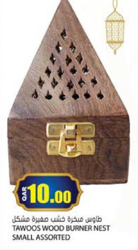 available at Grand Hypermarket in Qatar - Al Rayyan