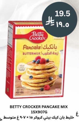 available at شركة الرسالة الذهبية التجارية حلويات جملة ومفرق in مملكة العربية السعودية, السعودية, سعودية - الأحساء‎