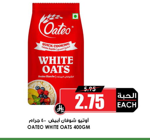 available at Prime Supermarket in KSA, Saudi Arabia, Saudi - Ta'if