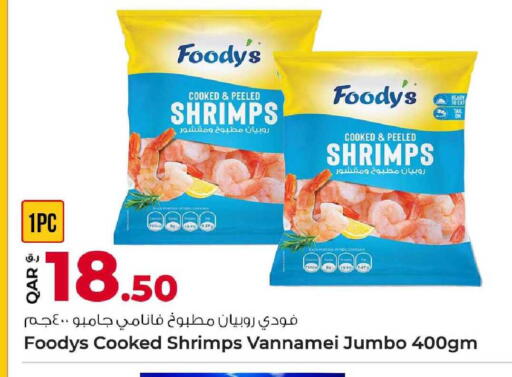 available at Rawabi Hypermarket in Qatar - Al Shamal