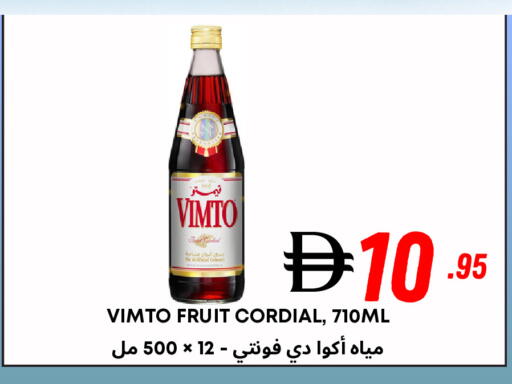 available at مركز مترو للخصومات in الإمارات العربية المتحدة , الامارات - دبي