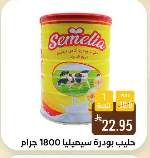 available at شبرا الطائف in مملكة العربية السعودية, السعودية, سعودية - الطائف