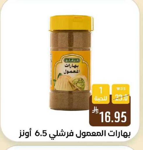 available at Shubra AlTaif in KSA, Saudi Arabia, Saudi - Ta'if