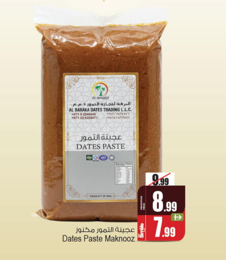 available at Ansar Gallery in UAE - Dubai