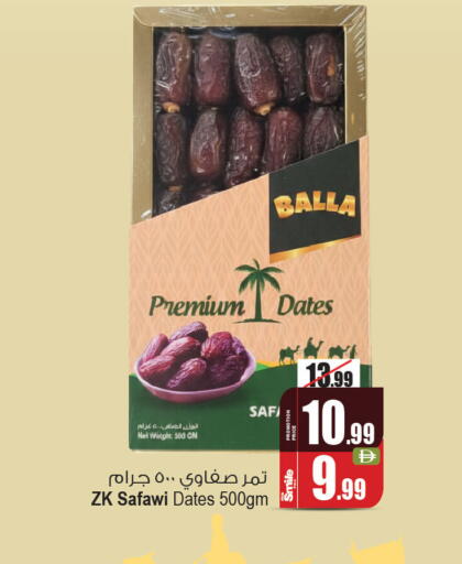 available at أنصار مول in الإمارات العربية المتحدة , الامارات - الشارقة / عجمان