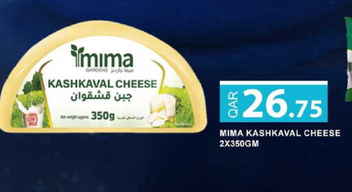 available at Rawabi Hypermarket in Qatar - Al Shamal