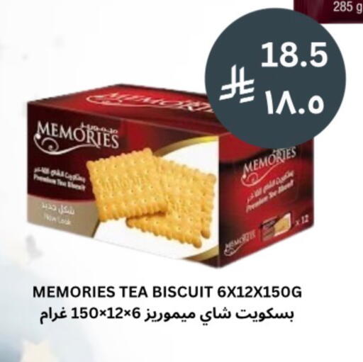 available at Risala Zahabiya Trading Co. in KSA, Saudi Arabia, Saudi - Al Hasa