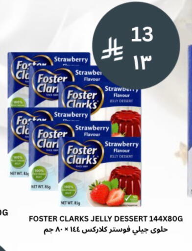 Strawberry available at Risala Zahabiya Trading Co. in KSA, Saudi Arabia, Saudi - Al Hasa