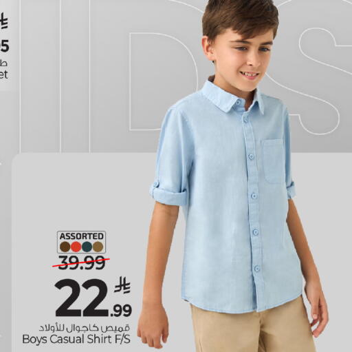 available at مارك & سيف in مملكة العربية السعودية, السعودية, سعودية - الأحساء‎