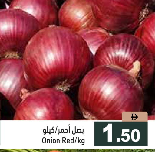 Onion available at Aswaq Ramez in UAE - Ras al Khaimah