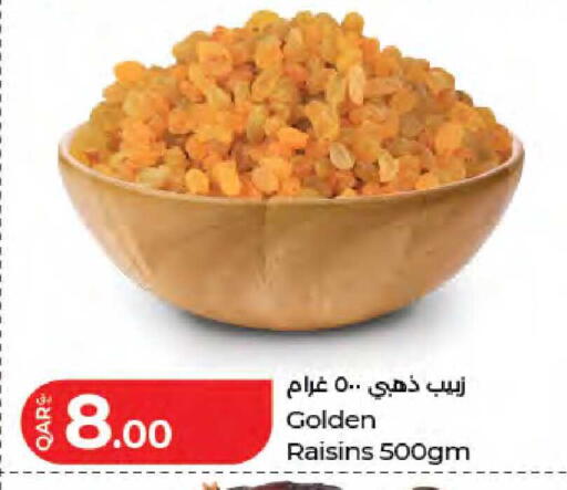 available at LuLu Hypermarket in Qatar - Al-Shahaniya