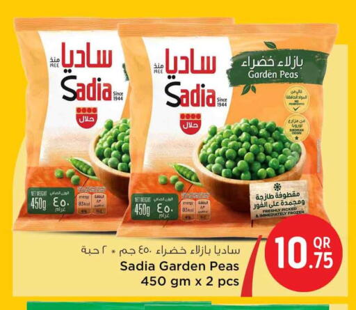 Peas available at سفاري هايبر ماركت in قطر - الريان