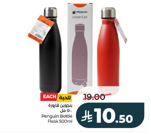 available at LULU Hypermarket in KSA, Saudi Arabia, Saudi - Ta'if