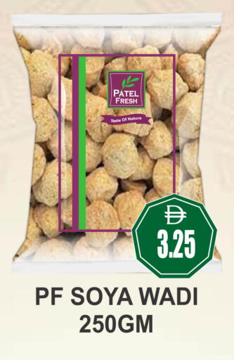 available at Patel Fresh Supermarket in UAE - Dubai