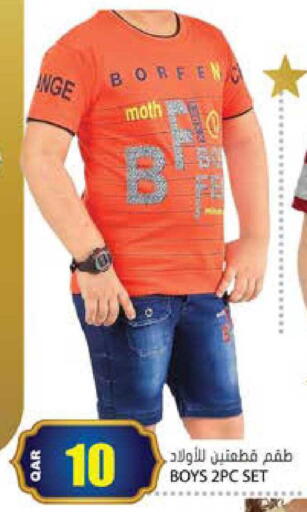 available at Grand Hypermarket in Qatar - Al Rayyan