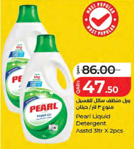 available at LuLu Hypermarket in Qatar - Umm Salal