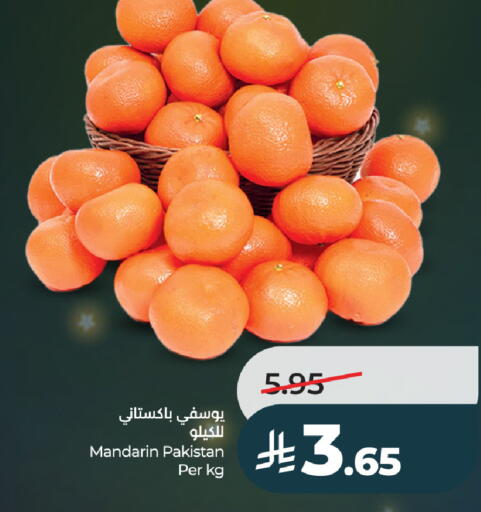 Mandarin from Pakistan available at LULU Hypermarket in KSA, Saudi Arabia, Saudi - Ta'if