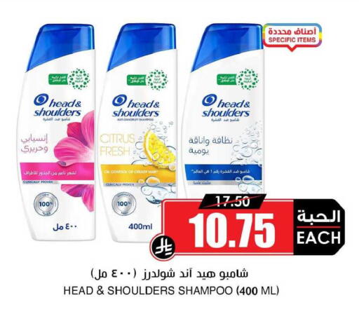 available at Prime Supermarket in KSA, Saudi Arabia, Saudi - Al Duwadimi