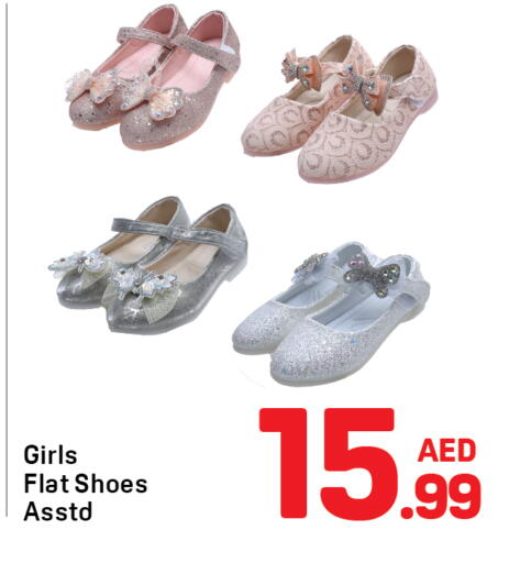 available at Day to Day Department Store in UAE - Dubai