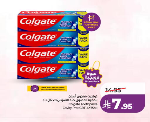 available at LULU Hypermarket in KSA, Saudi Arabia, Saudi - Ta'if