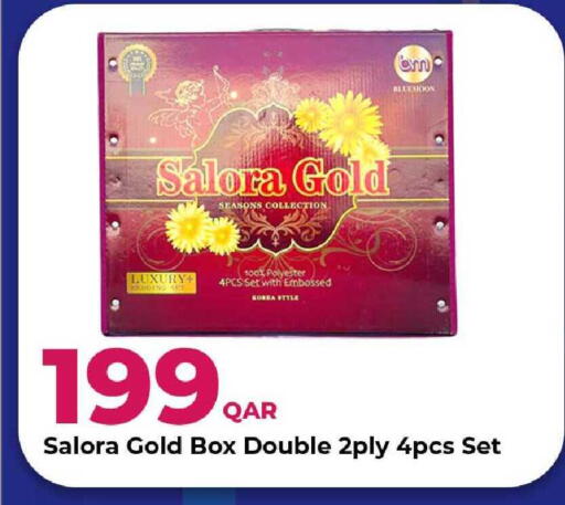 available at روابي هايبرماركت in قطر - الدوحة