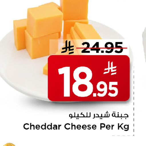 available at مارك & سيف in مملكة العربية السعودية, السعودية, سعودية - الأحساء‎