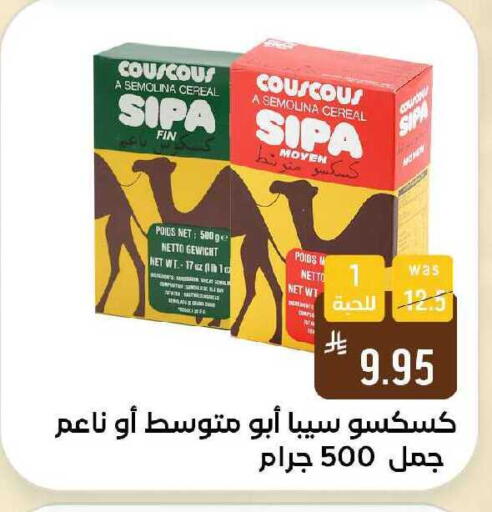 available at شبرا الطائف in مملكة العربية السعودية, السعودية, سعودية - الطائف