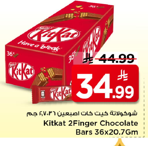 available at Mark & Save in KSA, Saudi Arabia, Saudi - Al Khobar