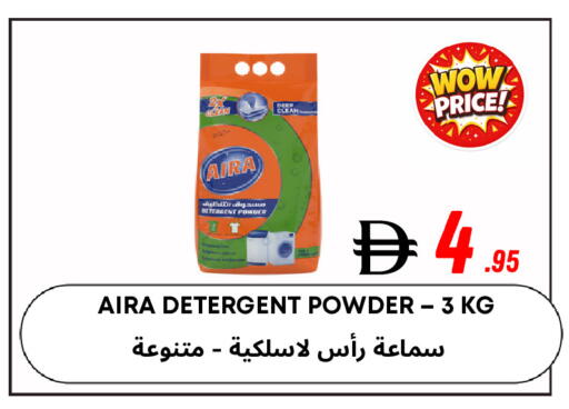 available at مركز مترو للخصومات in الإمارات العربية المتحدة , الامارات - دبي