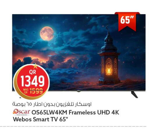 available at سفاري هايبر ماركت in قطر - الريان