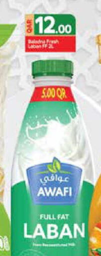 available at جراند هايبرماركت in قطر - الريان