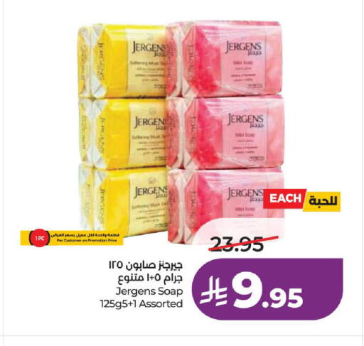 available at LULU Hypermarket in KSA, Saudi Arabia, Saudi - Hail