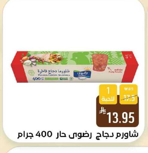 available at Shubra AlTaif in KSA, Saudi Arabia, Saudi - Ta'if