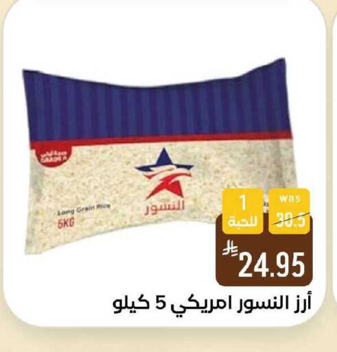available at شبرا الطائف in مملكة العربية السعودية, السعودية, سعودية - الطائف