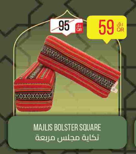 available at City Hypermarket in Qatar - Al Shamal