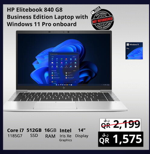 available at برستيج كمبيوتر in قطر - الدوحة