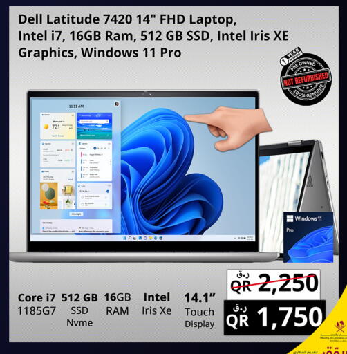 available at برستيج كمبيوتر in قطر - الدوحة