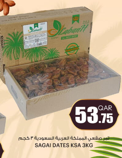 available at أنصار جاليري in قطر - الشمال