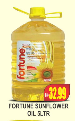 available at Patel Fresh Supermarket in UAE - Dubai