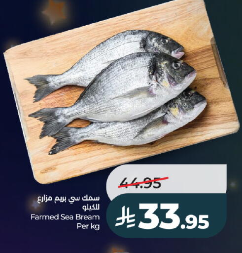available at LULU Hypermarket in KSA, Saudi Arabia, Saudi - Ta'if